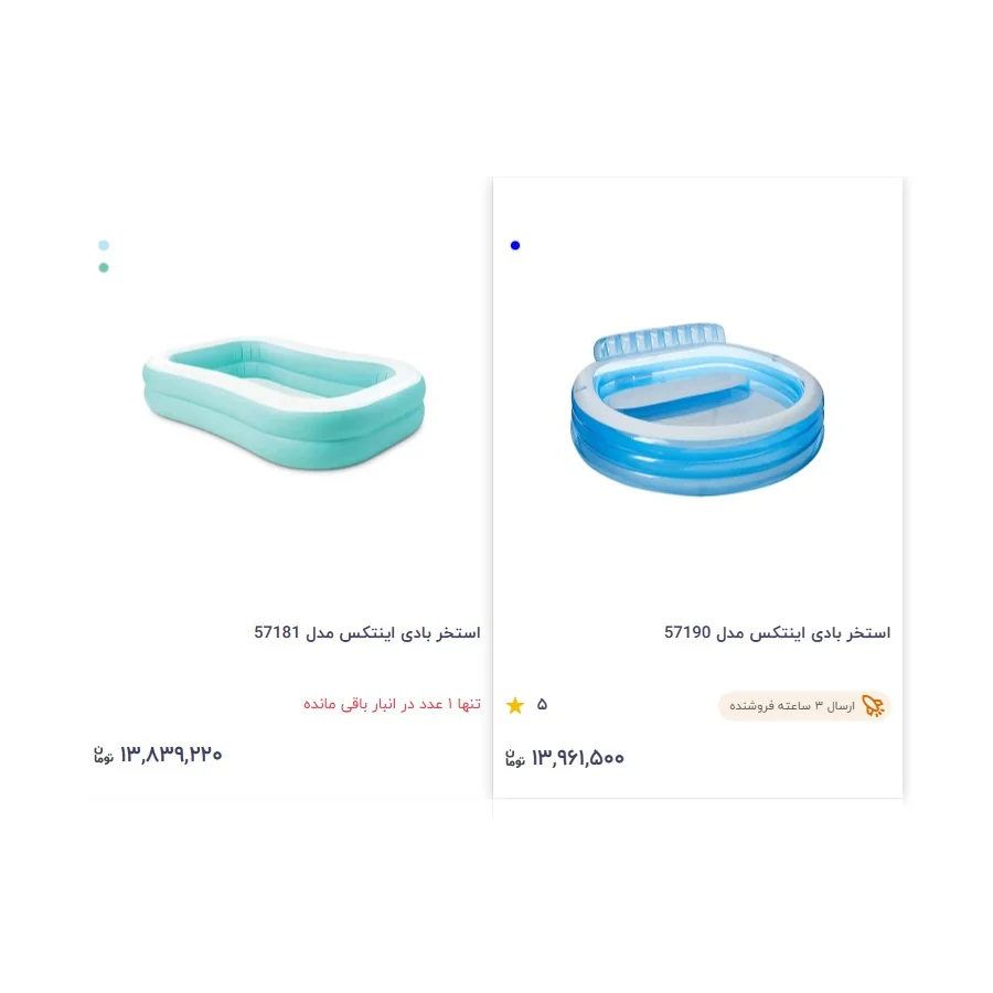 استخر بادی سبک و تفریحی که نباید با وان یخ حرفه‌ای Ice1 اشتباه شود